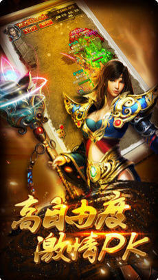 沙城裁决安卓版