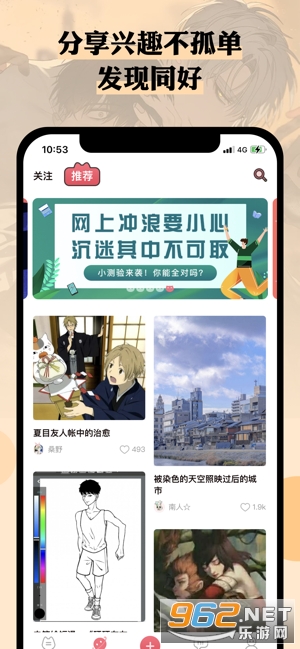 么嗷漫画