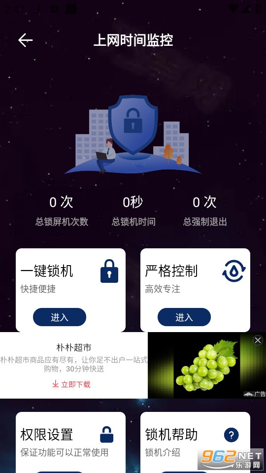 MissLee工具箱图3