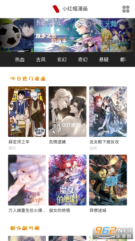 南瓜漫画免费