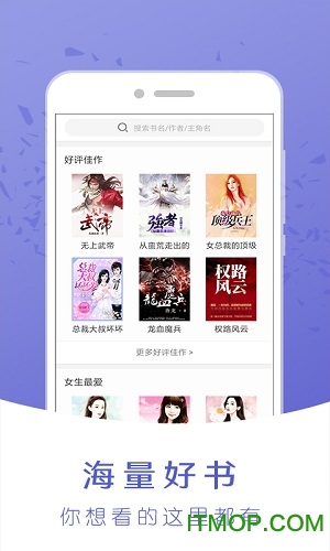 神马阅读免费版