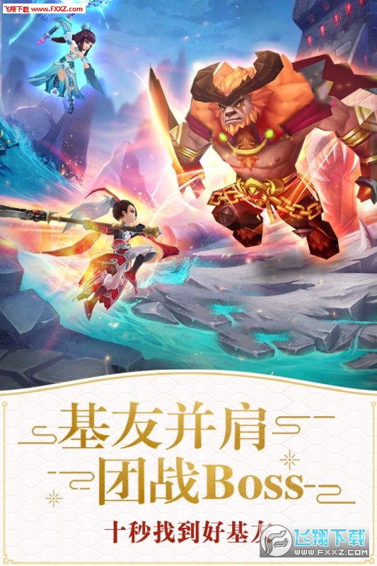 仙灵觉醒特别版图3