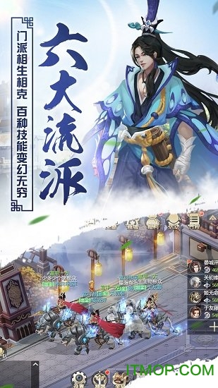 仙灵世界2手机版