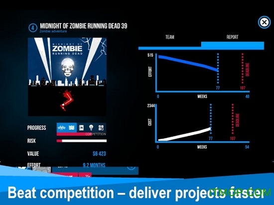 商业公司3d中文版图4