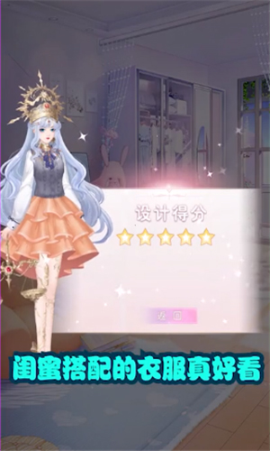 白鲸乐园安装正版图4