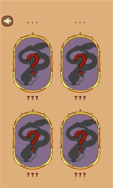 召唤神龙复仇版图2