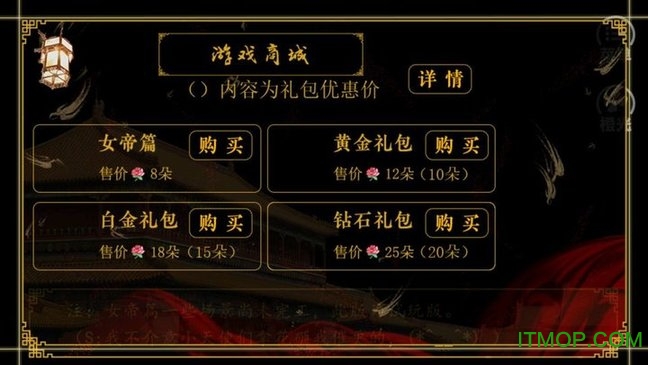 长公主萌萌哒手机版图2