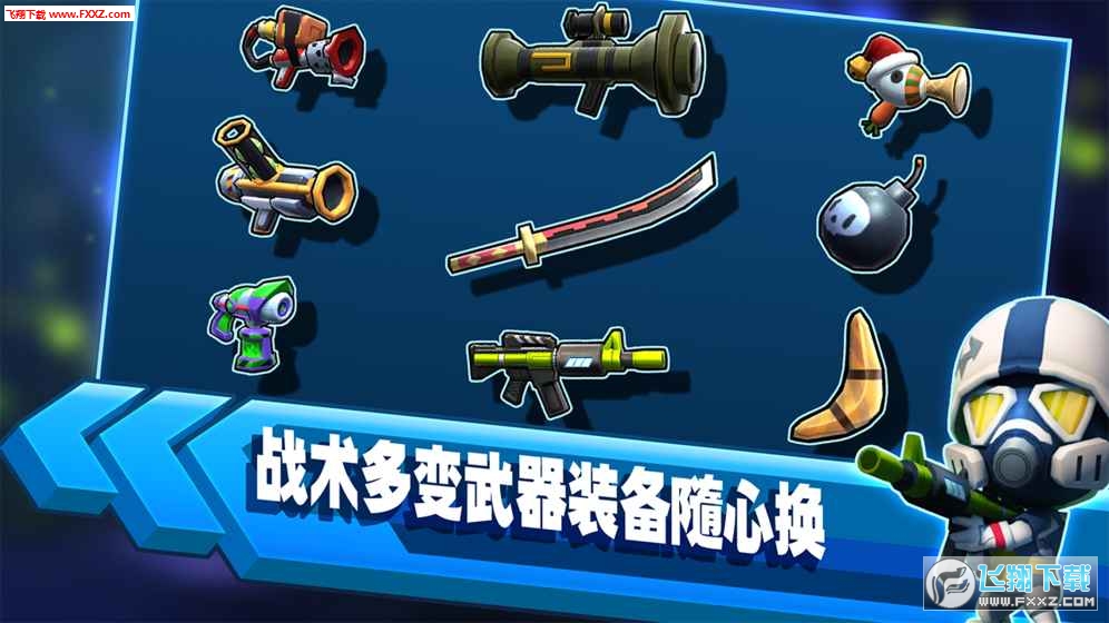 啪啪游侠游戏图5