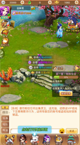 戮仙昆仑记最新版图2