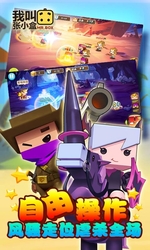 我叫张小盒特别版