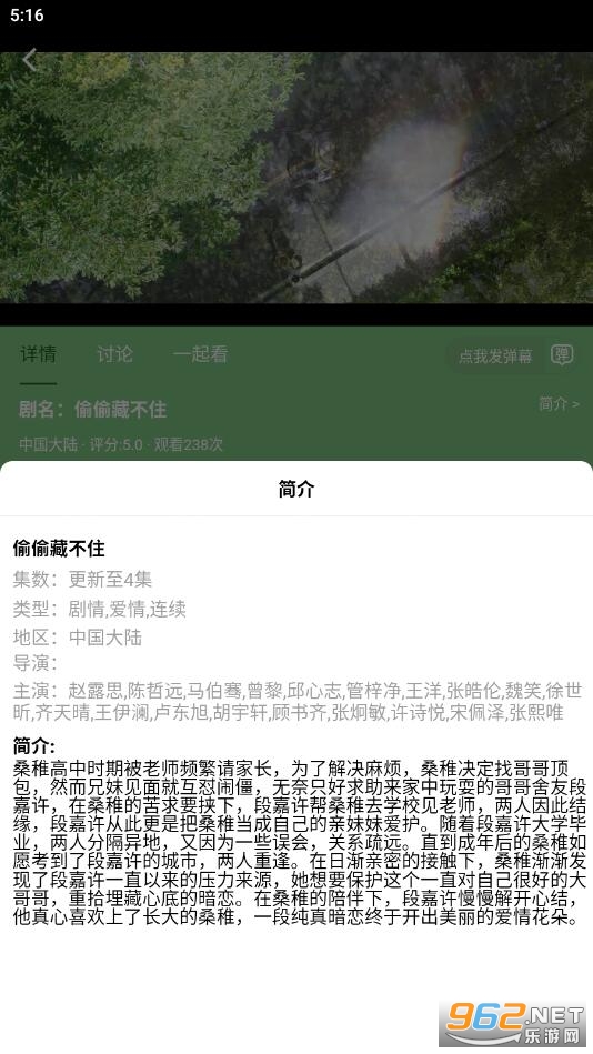 宇航影视最新版