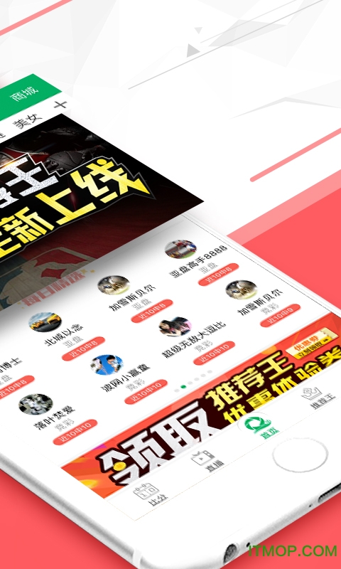 全球体育最新版