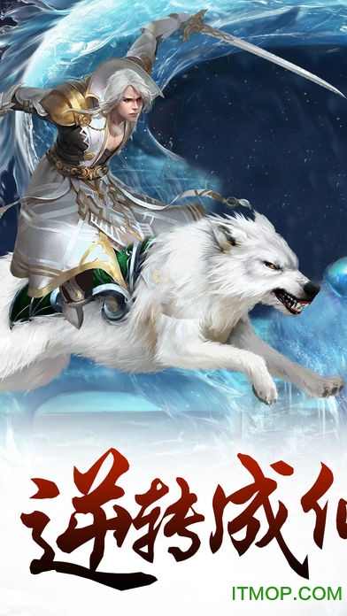 剑与传说贰最新版