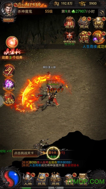 小瓜游戏烈火沙巴克图3