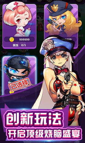 无间道之七十二层奇楼最新版