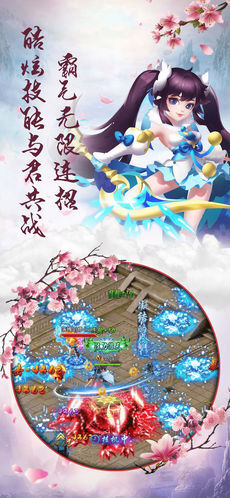 天剑无双游戏(2)