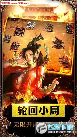 三国志大皇帝最新版(1)