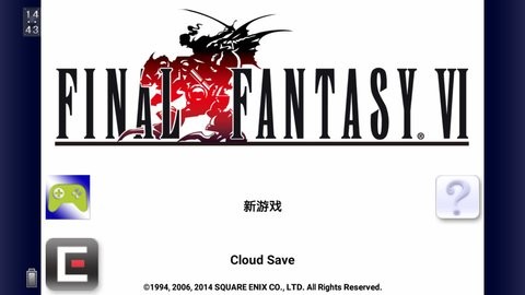 FINALFANTASY6游戏1