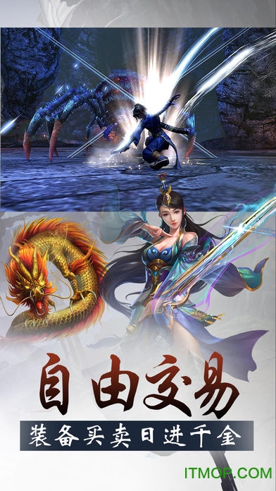 剑与传说贰最新版