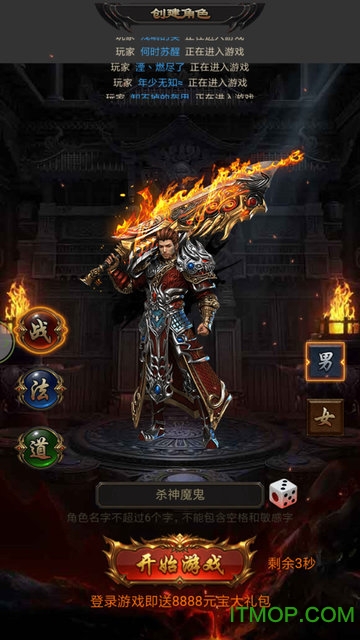 小瓜游戏烈火沙巴克图2