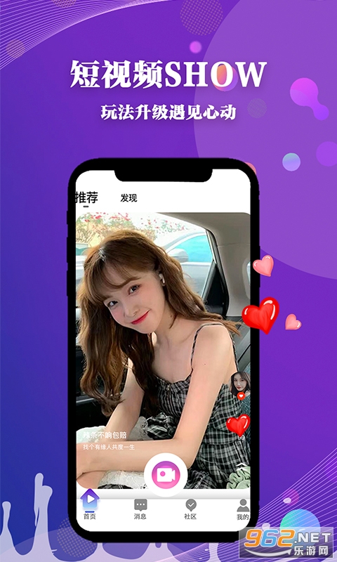 花期婚恋安卓版