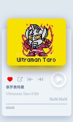 奥特曼8Bit音乐盒子图4