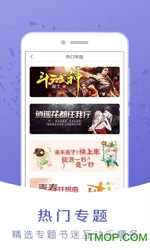 神马阅读免费版