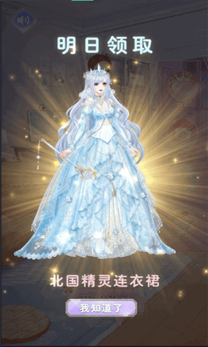 白鲸乐园安装正版图1