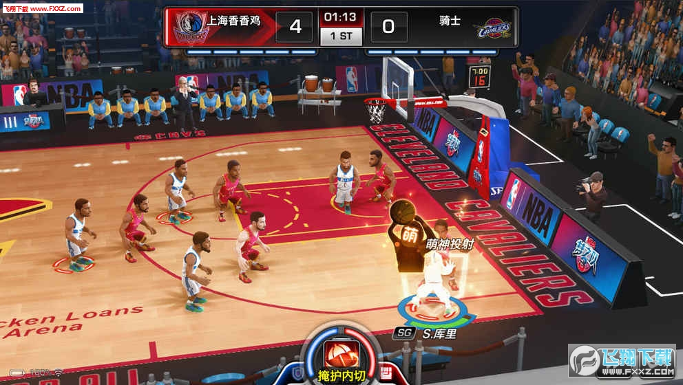 NBA梦之队3安卓版