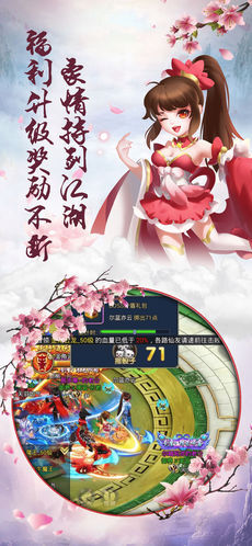 天剑无双游戏(4)