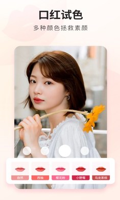 荔萌相机最新版