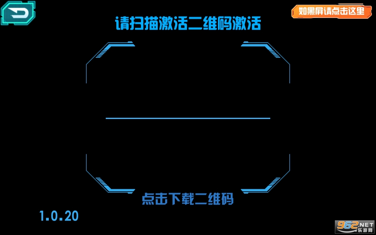 晨光AR地球仪图1