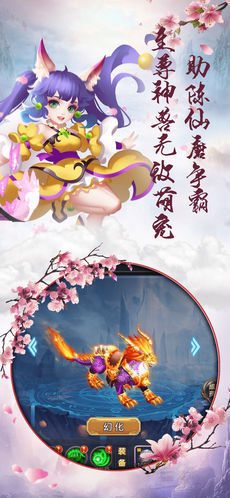 天剑无双游戏(3)