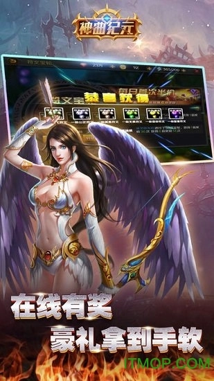 神曲纪元游戏最新版图3