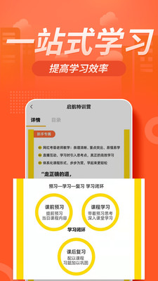 消防工程师亿题库-图5