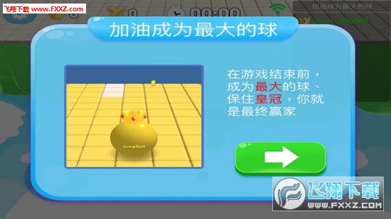 酱爆大乱跳汉化版