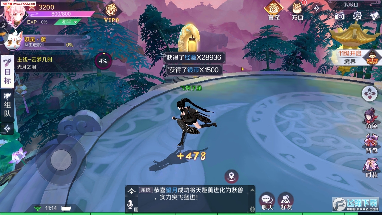 大主宰地下城版