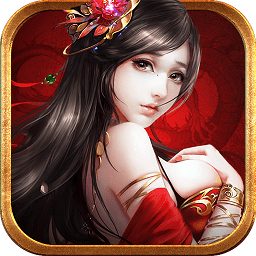 诛仙剑灵最新版