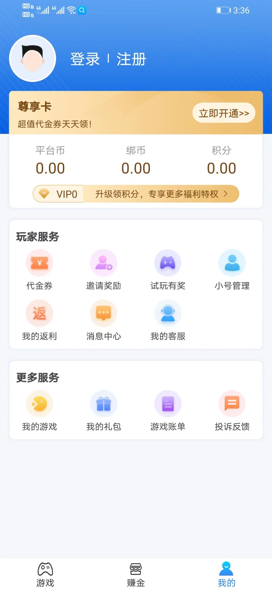 258游戏图4