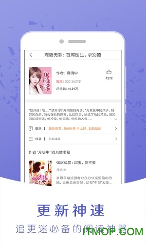 神马阅读免费版