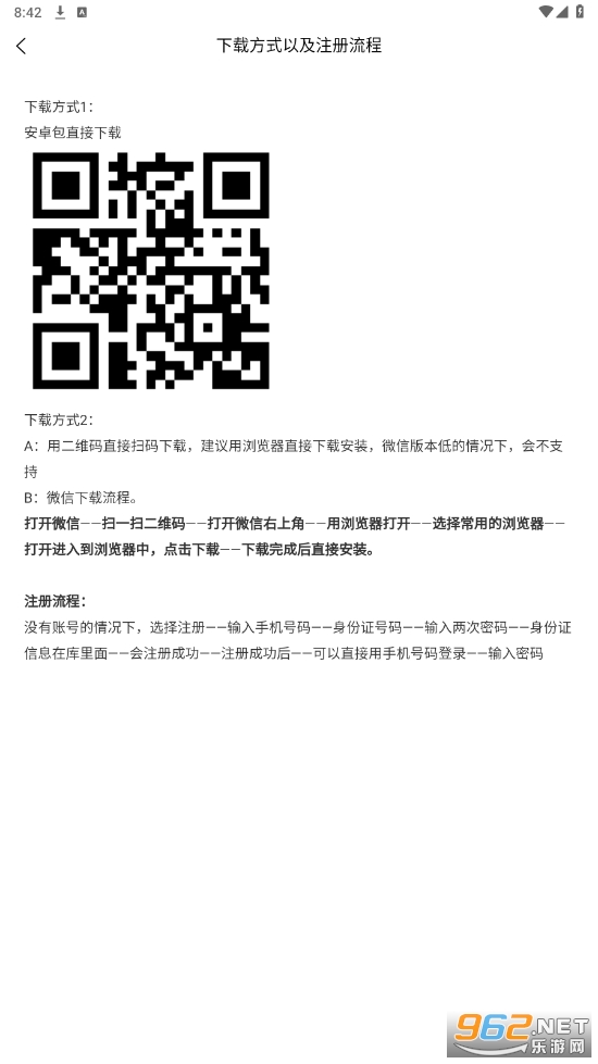 温县水利移民认证