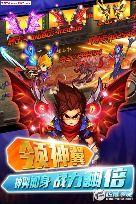 少年幻兽团安卓版图3