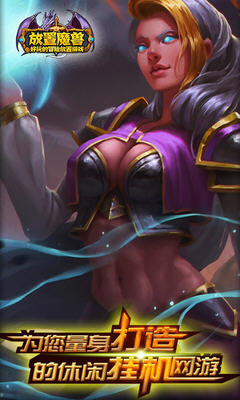 放置魔兽特别版(4)