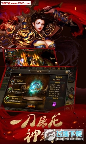 石墓烧猪最新版(1)