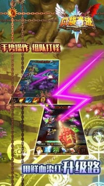 奇迹天使之剑游戏