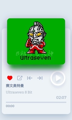 奥特曼8Bit音乐盒子图1