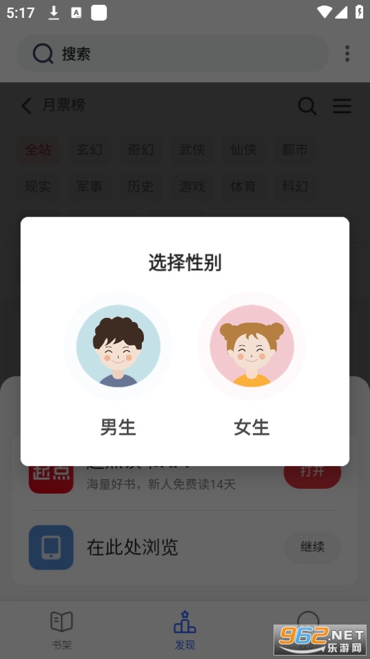 小刀阅读图2