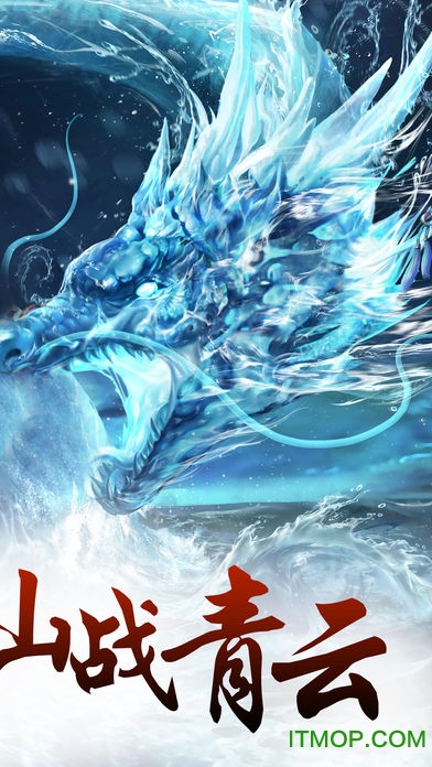 剑与传说贰最新版