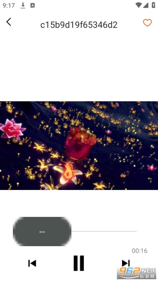 粉色视频播放器