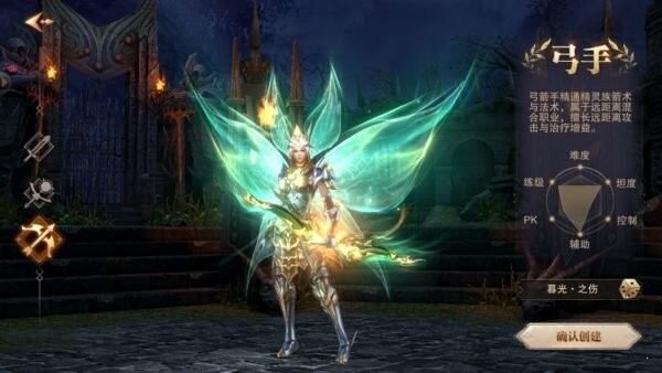 大天使合击版(2)